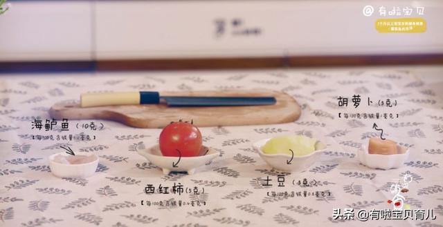 超级宝妈@宝宝不爱吃辅食，试试这道汤，酸甜可口又补铁！