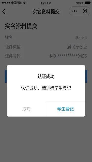 你的育儿经|返园必申报！幼儿园师生健康信息申报开始了