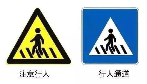 「阿虎汽车」扣分最多的交通标志,第一个你就分不清!