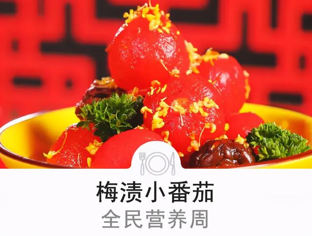 维生素|茄子、青椒的最佳吃法！少油又好吃，营养不流失！简单易做