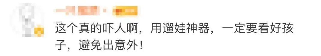 环球网|两岁女童被吊电梯门！家长别再犯这个错