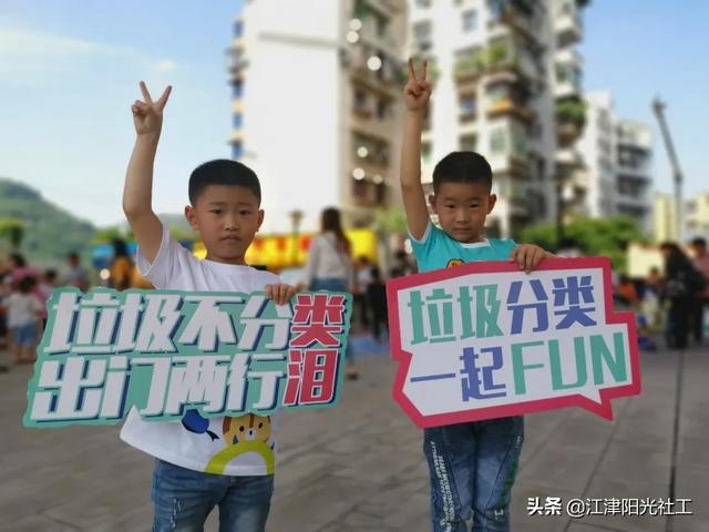 超级宝妈|【社工宣传周】七彩六一，童乐无限