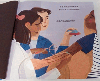 超级宝妈▲黄磊女儿同款“活”绘本，畅销300万，用光一照暗藏玄机，娃超爱