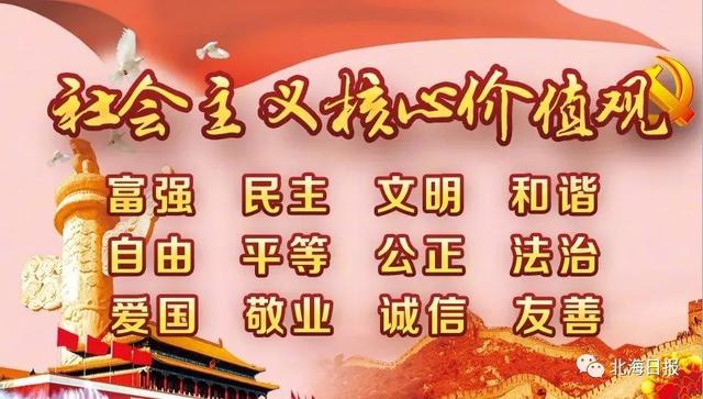 无穷的温馨|家长们，北海的儿童入托体检注意事项往这看！