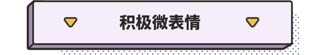 你的育儿经▲霍思燕育儿经爆火：读懂孩子的微表情，你也能成为“满分”父母