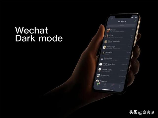 iPhone微信深色模式正式更新，安卓版也不远了