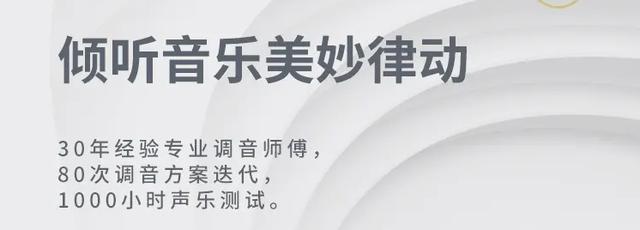 全新黑科技感应音箱，不用蓝牙，也能与你“心有灵犀一点通”