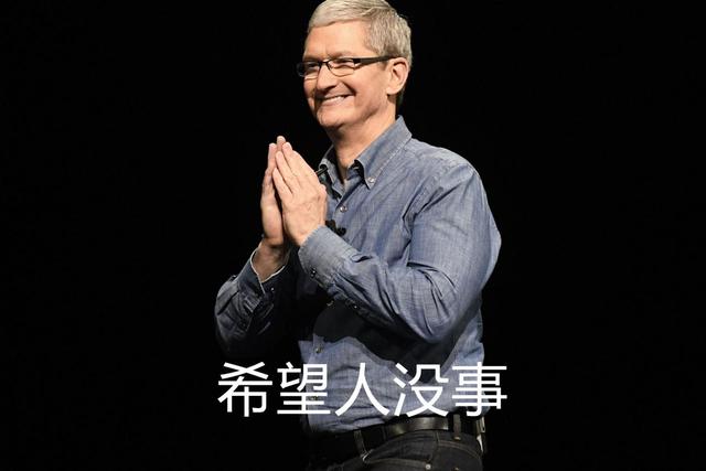 苹果之后，又一霸主开始偷工减料？库克比起乔布斯果然更会赚钱