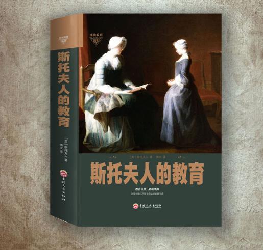 「超级宝妈」别大声斥责孩子！斯托夫人告诫：＂自然法则＂是教育孩子最好方法