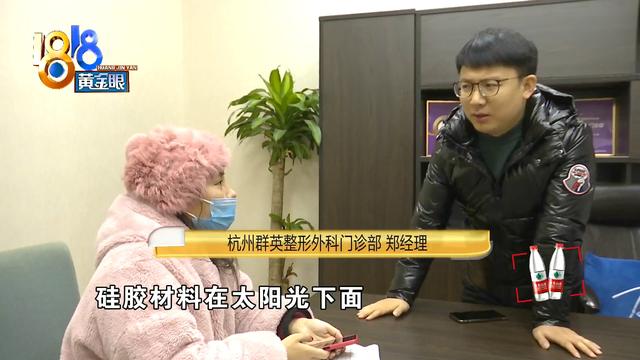 做“直角鼻”歪了 三位对接人员现在已全部离职？