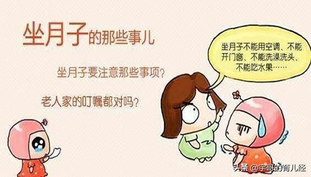 家有儿女|产妇坐月子，娘家妈不允许刷牙、洗头，忍无可忍的女儿爆发了
