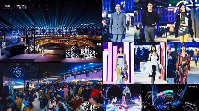 商业|艺术商业相互赋能，东原商业差异化抢占新赛道