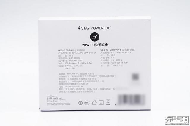 经典传承，质量保证：mophie 20W PD 充电器评测