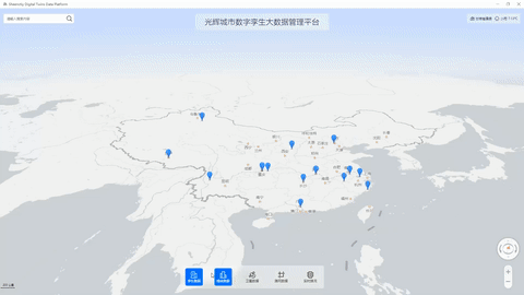 光辉城市数字孪生新品重磅发布，赋能行业共建智慧城市