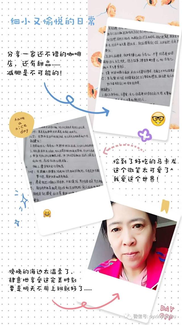 超级宝妈▲线上共成长——新元素幼儿园教师线上培训系列活动