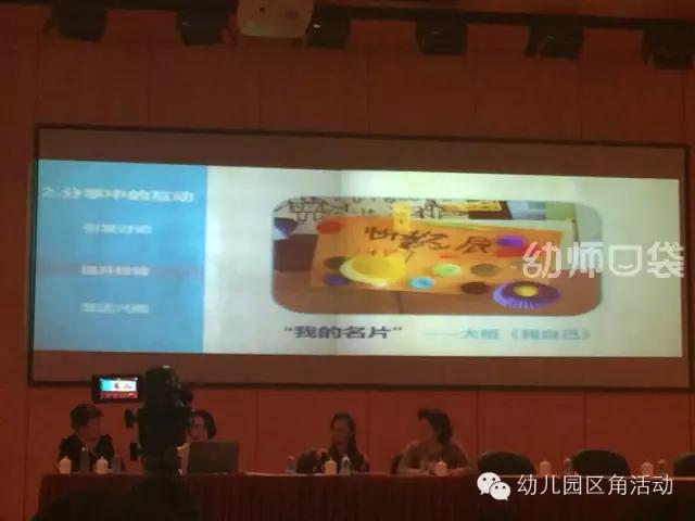 超级宝妈▲讲座实录 | 黄琼：让幼儿园个别化学习更有意义，你得先学会观察