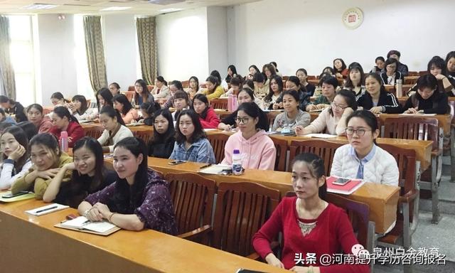 #超级宝妈#国培计划《幼儿园园长证》培训第三期