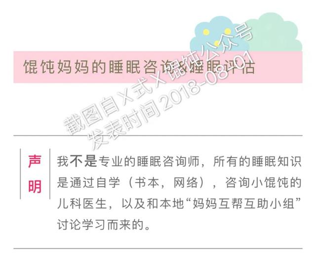 中国经济网▲独家起底！婴儿“趴亡”事件知情人：我们这群妈妈可能被“精神 PUA”了