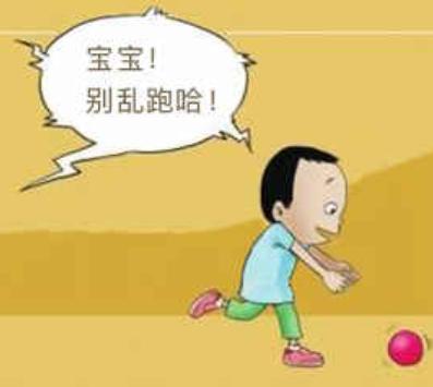 超级宝妈■养男孩的家庭，记住“3不管”，男娃现在调皮将来却能“成大器”