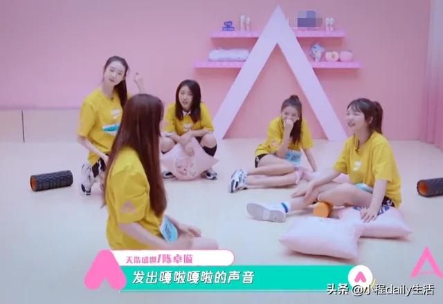 肆无忌惮的美|张艺凡给陈卓璇正骨，当镜头拍到围观学员的脸，笑得不要太开心