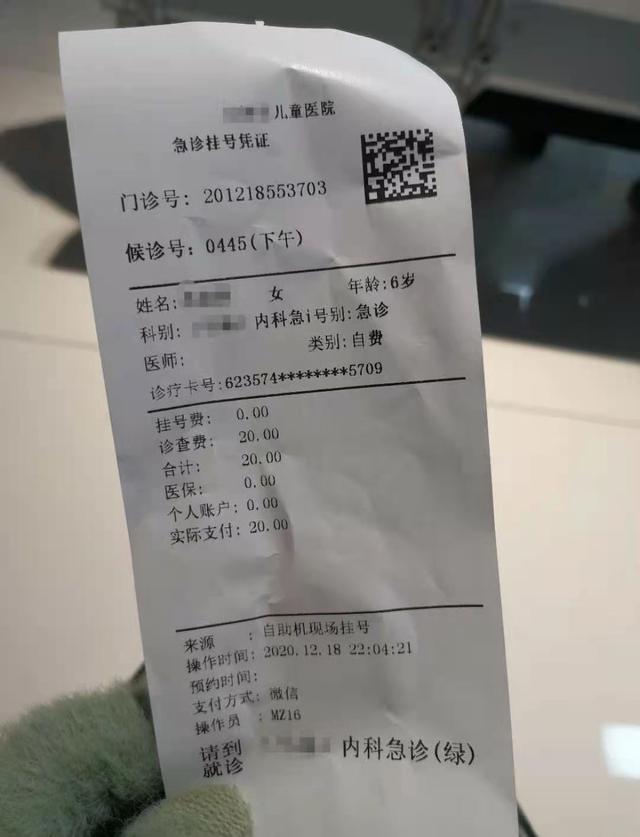 孩子高烧医院排队400号，医生只顾打私人电话，网友：家长活该