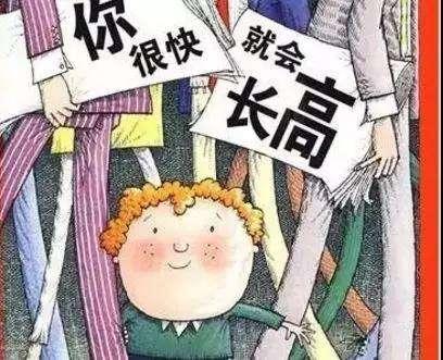 「超级宝妈」儿科医生提醒：补钙≠长高，真正决定身高的是这个
