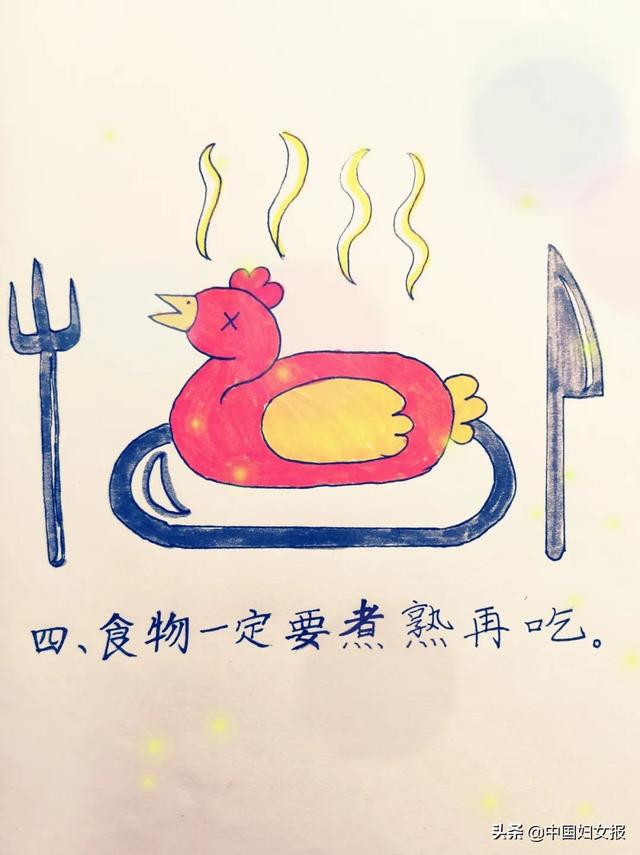「中国妇女报」特殊时期 特别家教 | 战“疫”读起来（十四）