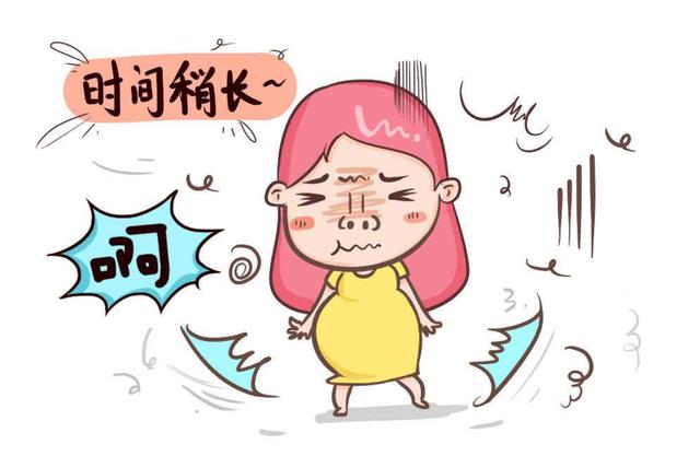 【你的育儿经】孕晚期临近分娩时，这5件事要特别注意，不然自己会很遭罪！