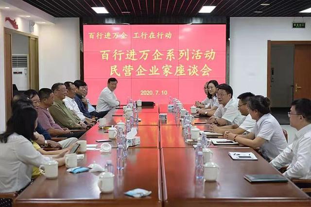 企业|服务地方经济 展现大行担当——工行徐州分行荣获“2020年度服务地方发展突出贡献奖”