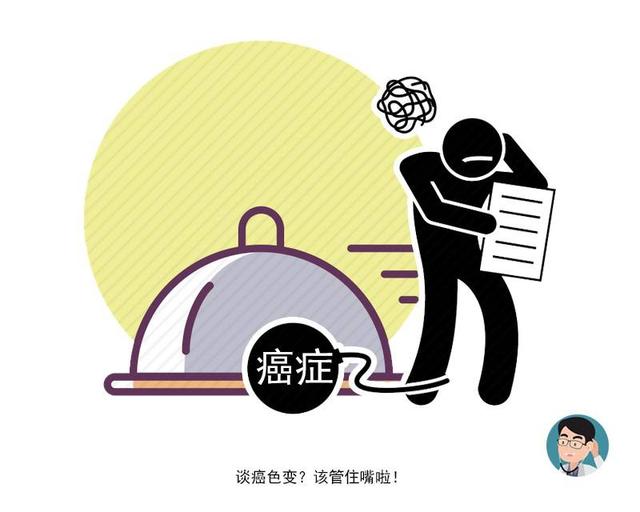 小心癌症会“传染”？提醒：4种病原体，可能会成为癌症的突破口