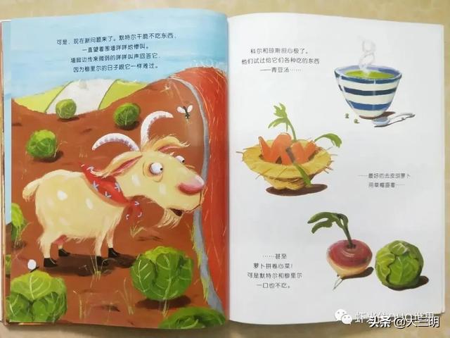 【你的育儿经】「家园携手」贴心云陪伴 童年不“童”样（二十八）