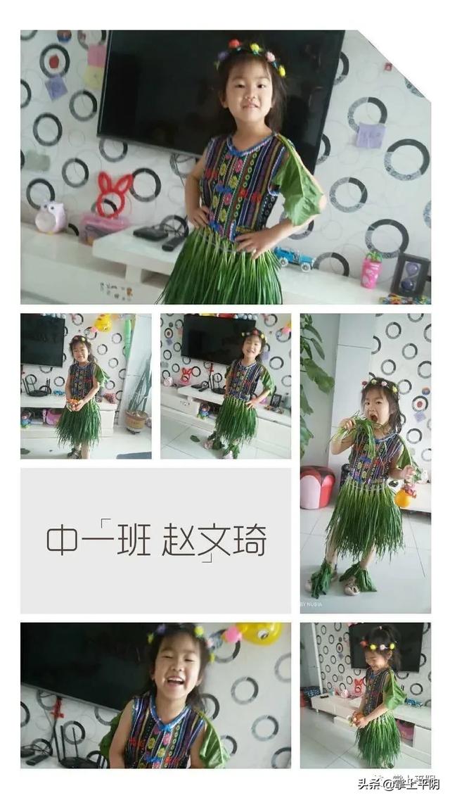 你的育儿经|身边 | 别样庆六一 秀出新精彩，致我们回不去的童年……