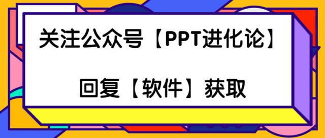 一天 8 个小时都在对着电脑？这个护眼小软件，你一定要知道