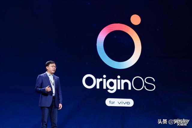 OriginOS首次亮相：让系统更流畅便捷，让合作更健康开放