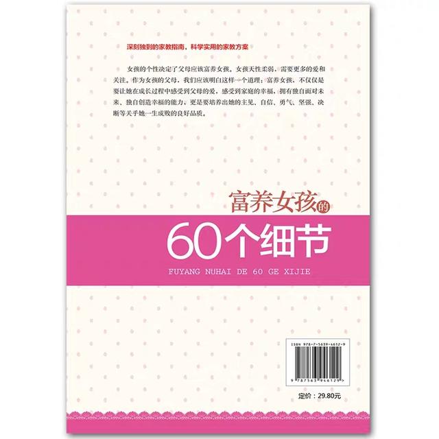 【超级宝妈】有种“不公平”叫基因遗传，亲吻了儿子的脸，却忘了给女儿开窗