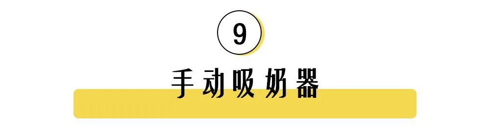 超级宝妈■坑人又没用的母婴用品TOP10，最后一个简直了！