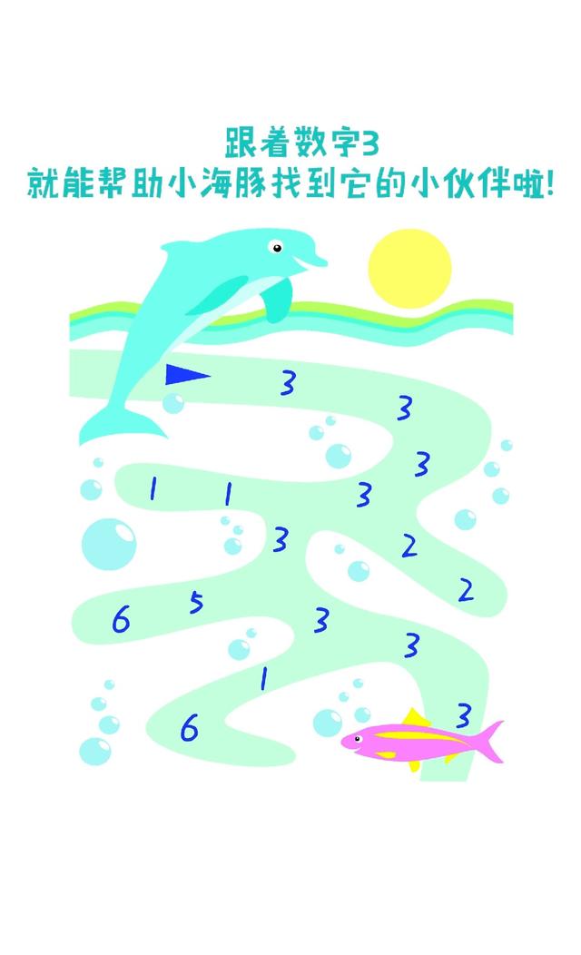 你的育儿经：爸妈陪娃——有意思的走迷宫