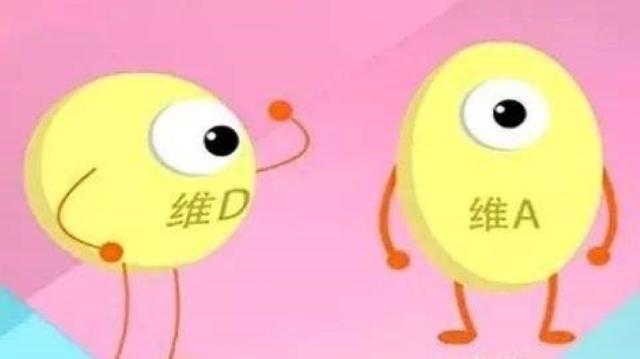 【你的育儿经】维生素D滴剂和维生素Ad滴剂，给婴儿补充哪个比较好？为什么？