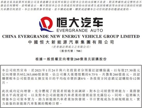 跨界造车哪家强 苹果、小米也要“入圈”？