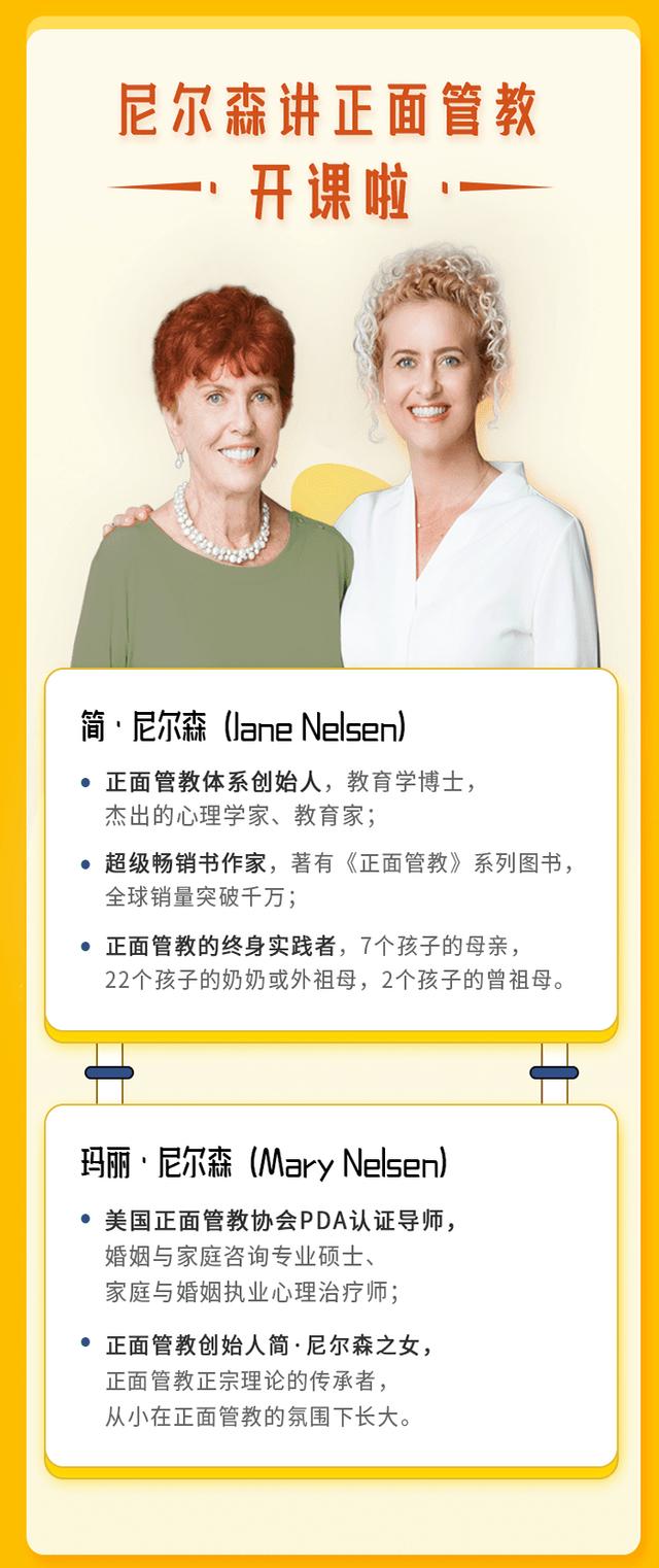 超级宝妈|黄磊、伊能静育儿秘籍又火了！用这1招，孩子想不优秀都难
