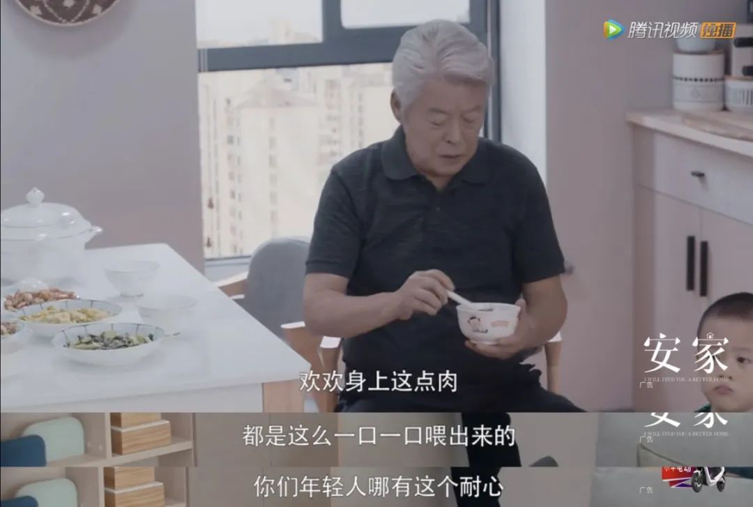 #暖先生格调#《安家》新剧情过于真实！让老人不喂饭有多难？