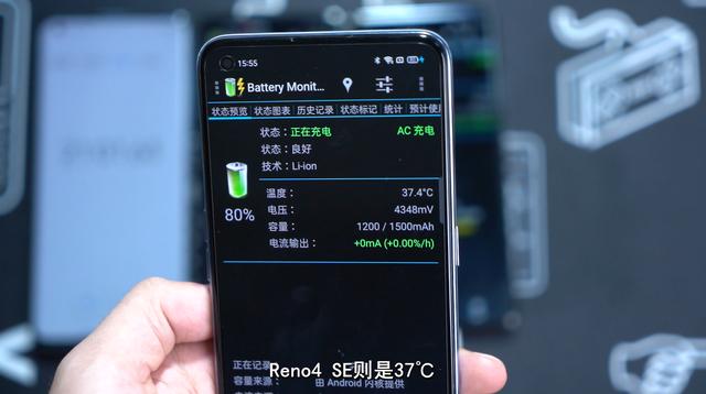 热门手机亮屏充电挑战，Reno4 SE居然不输小米120W？