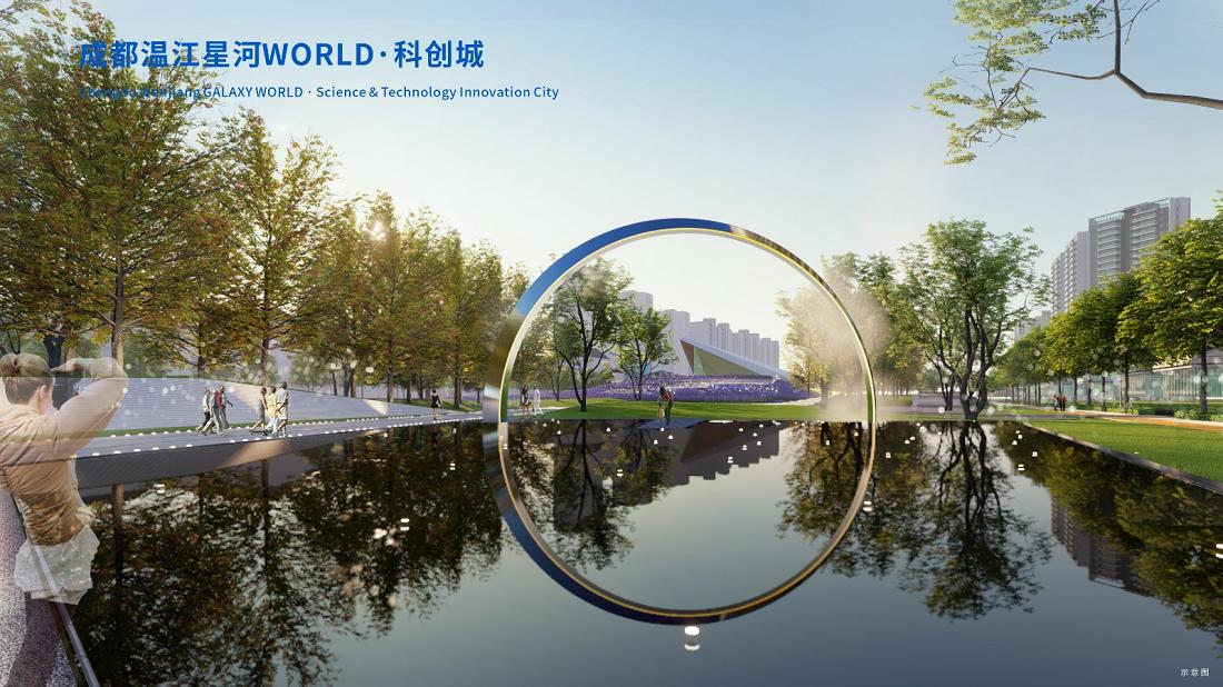 产业|百万平米产城大盘启幕重新定义温江新中心