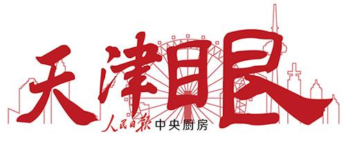 放疗|天津医科大学肿瘤医院成功开展术中放疗