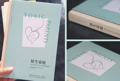 「超级宝妈」孩子的抑郁症都是父母逼出来的？如果出现这10个苗头，家长要注意