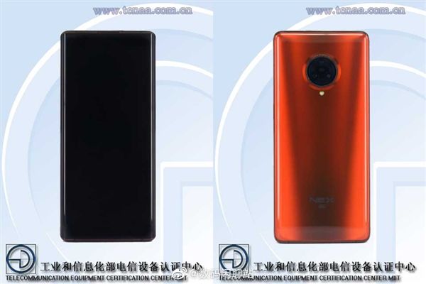 [太平洋电脑网]vivoNEX3S配置参数看懂：5G瀑布屏，大电池加持