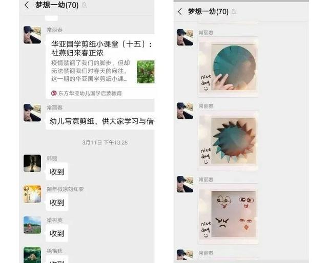 「你的育儿经」滦平县第一幼儿园|运筹帷幄思大局 持之以恒显本色