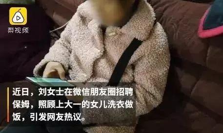 暖栀|“12岁男孩一天3次母乳”“母亲下跪求儿子上学”：纵子如杀子，溺爱不是爱