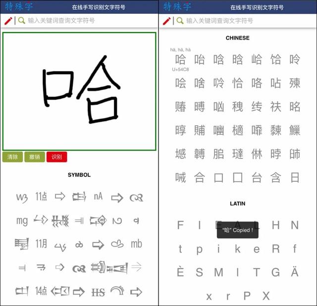 安利5个良心在线工具，每个都值得收藏