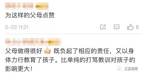『荆楚网』熊孩子高空泼墨,全楼都遭殃!父母的反应让全网点赞